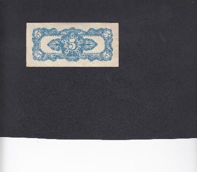 Beschrijving achterzijde: 